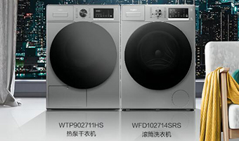 2022年最好用的分区洗衣机，TCL 双